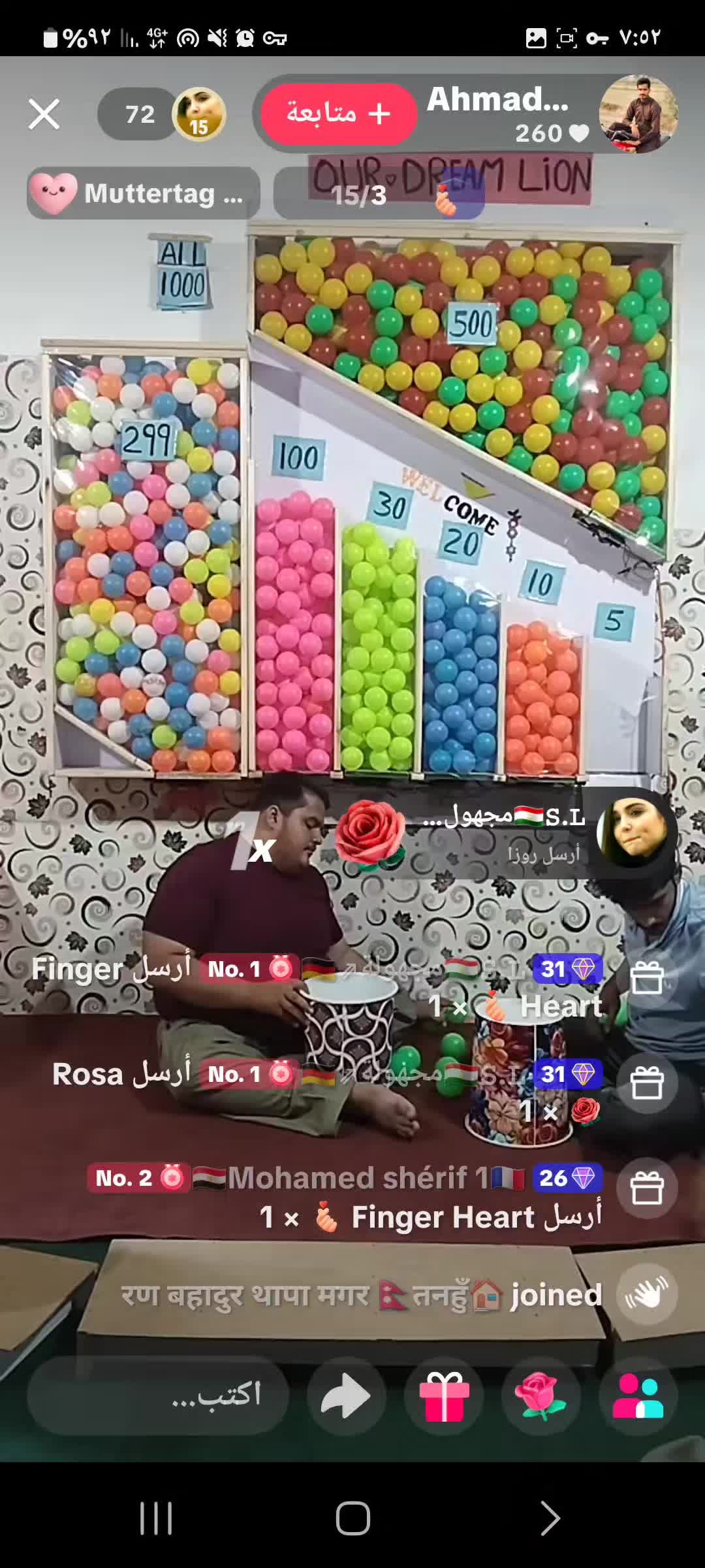@🇹🇯مجهولة⇗🇩🇪
