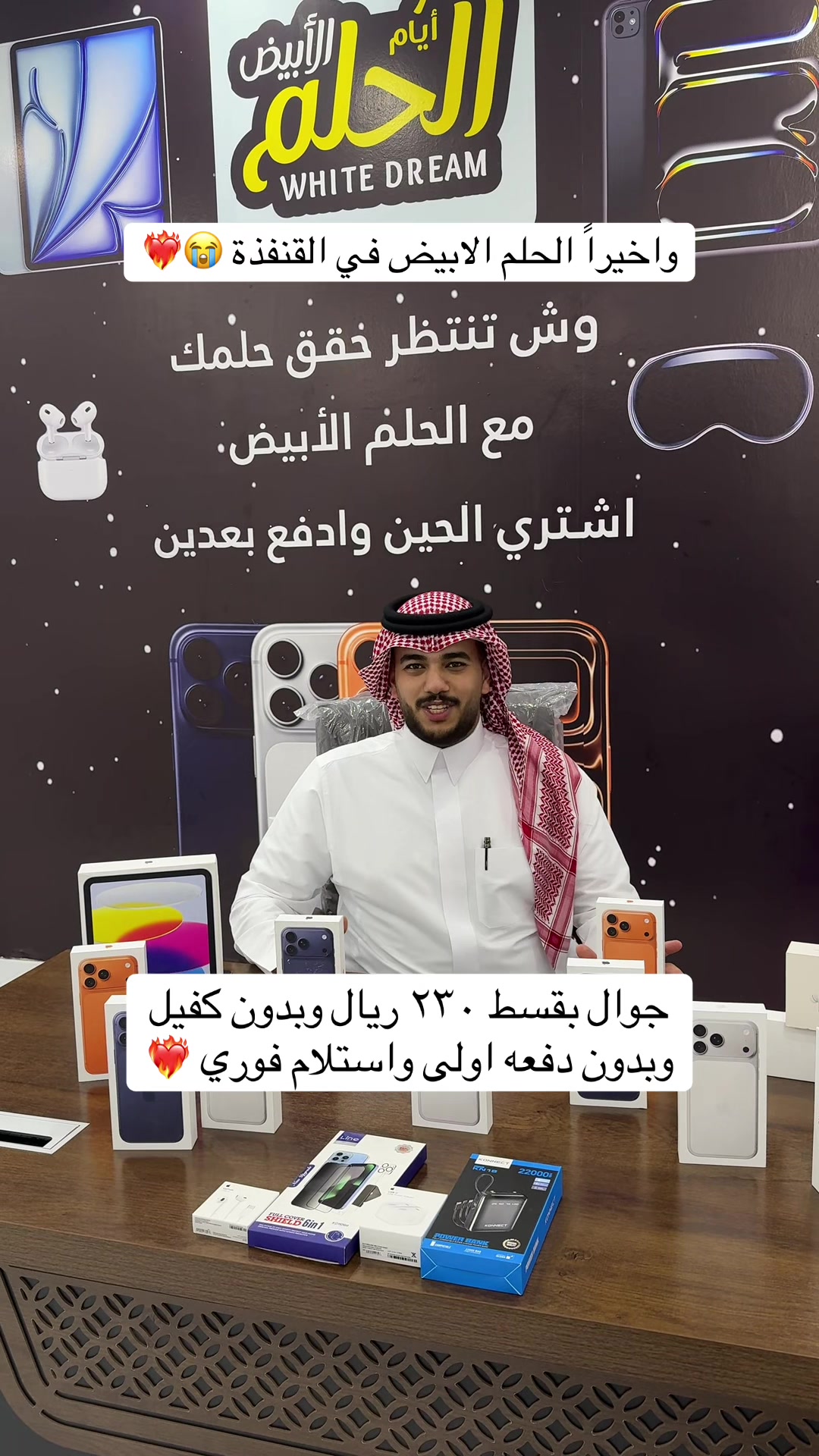@نجود الشريف 📸🍂