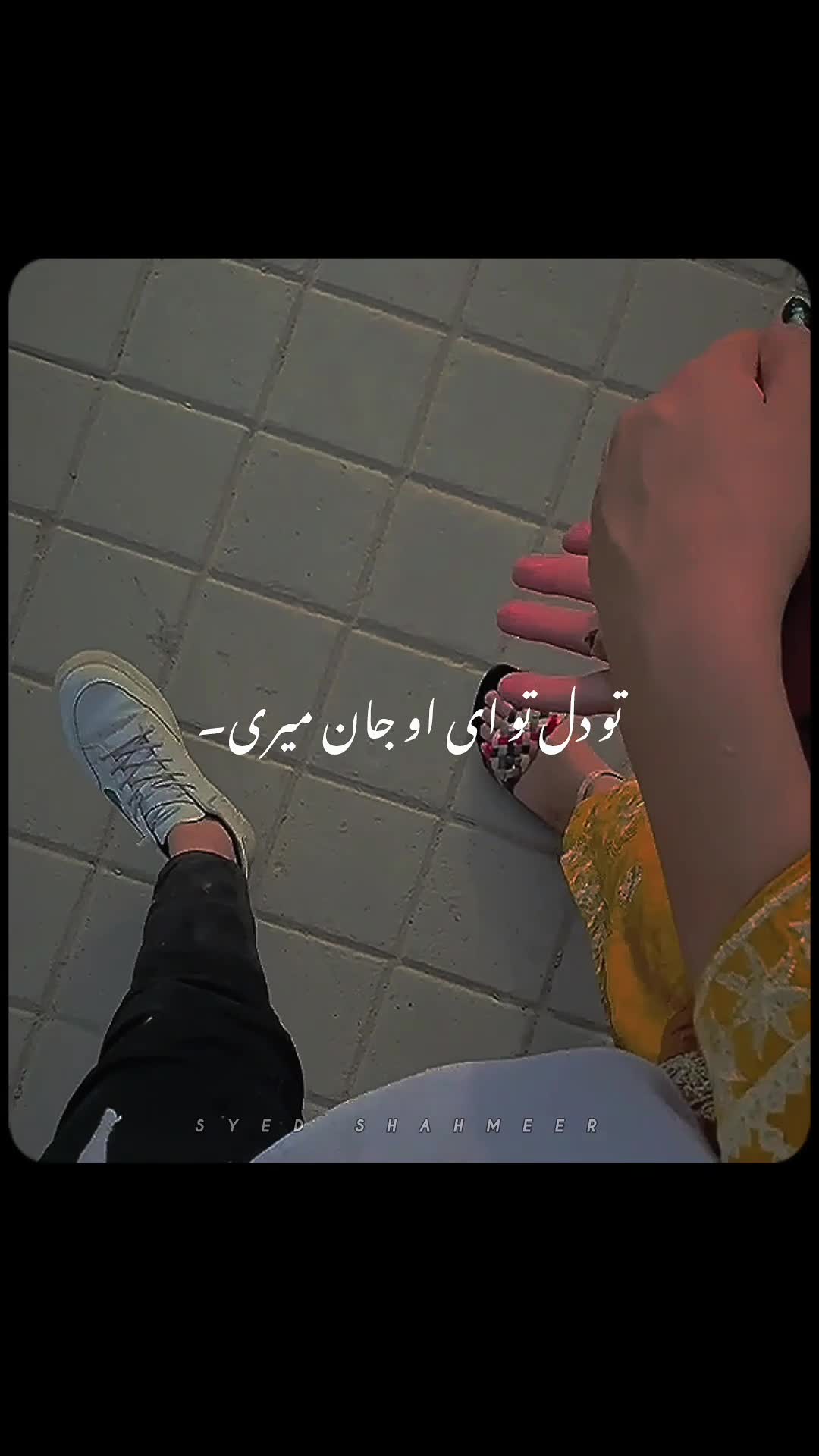 @ᥫ᭡፝֟፝ شاہ جی ❤