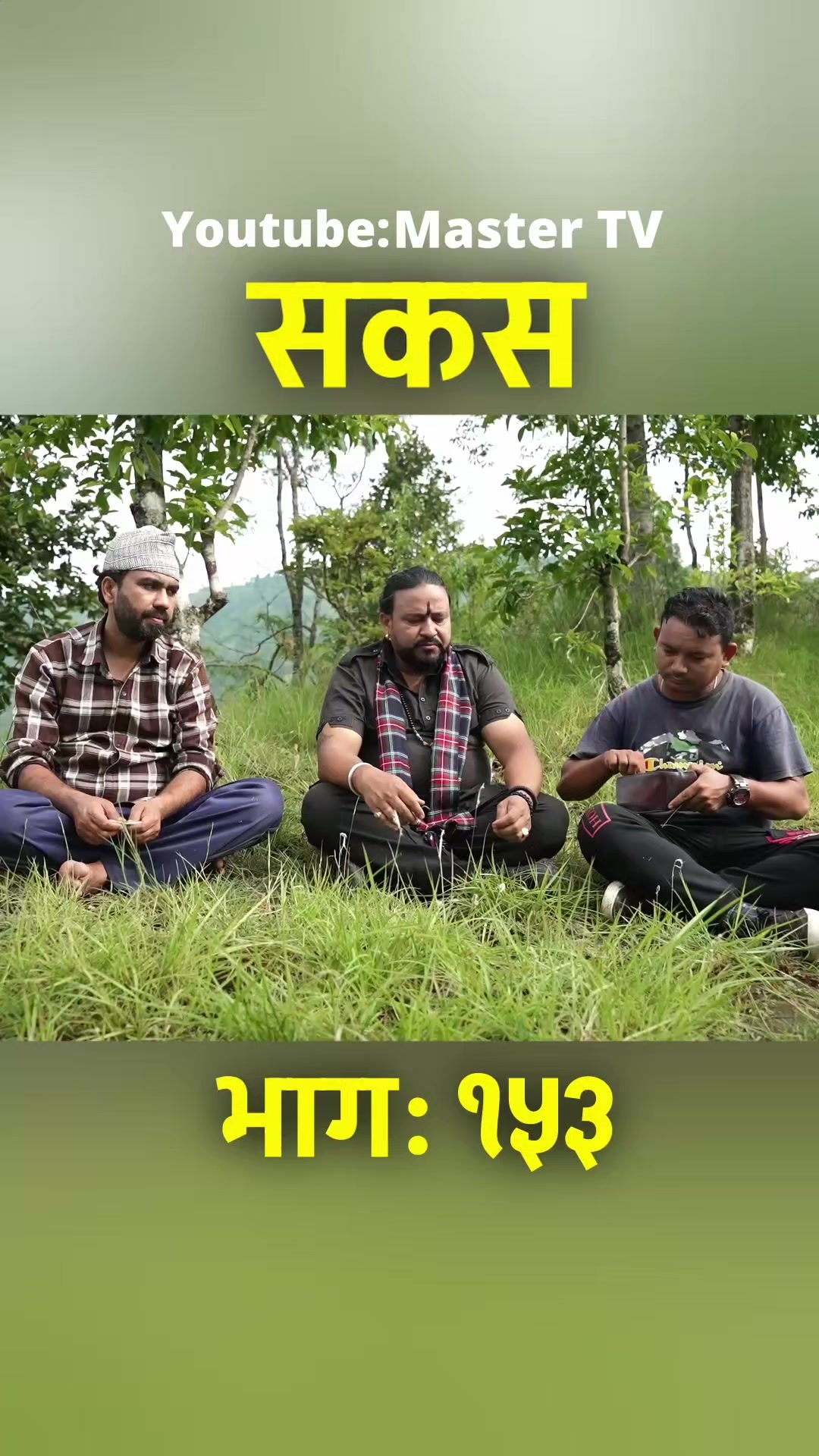 @Raju Master
