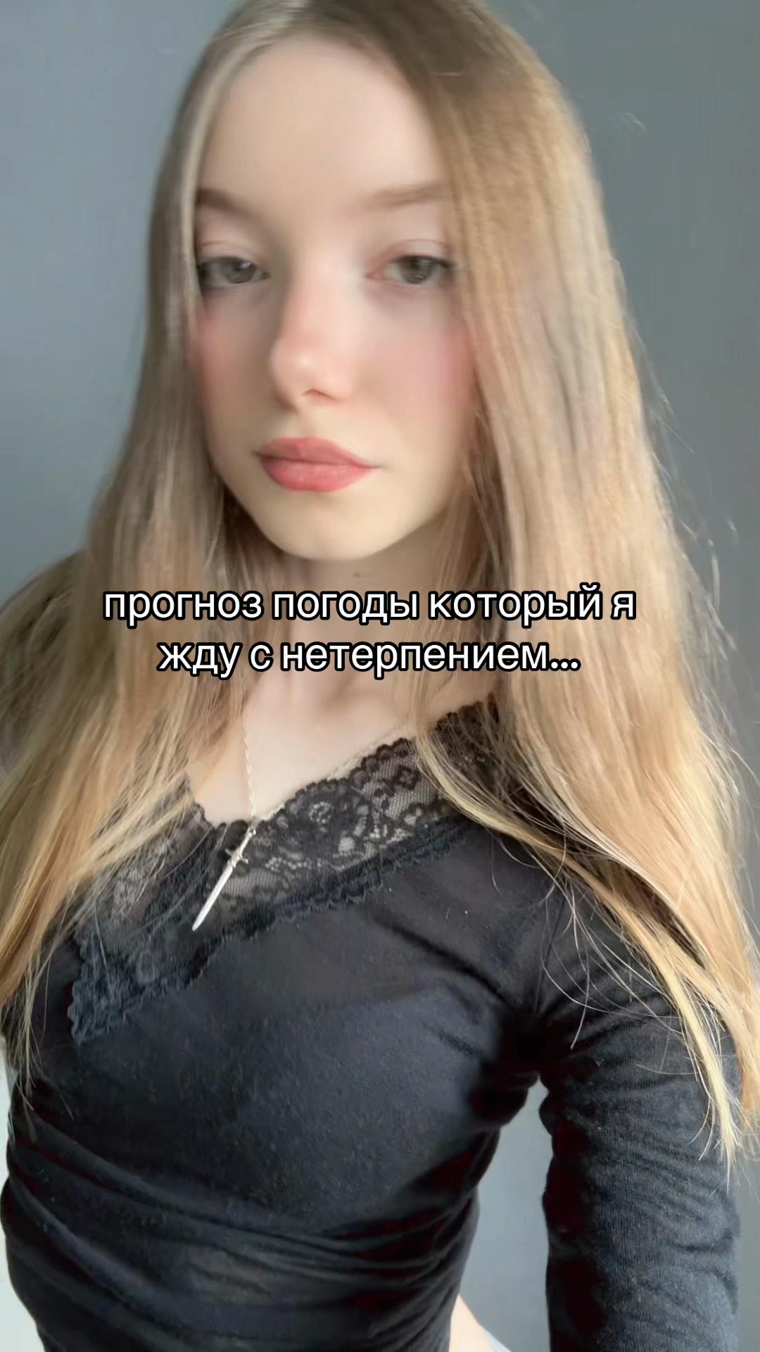@дашуля