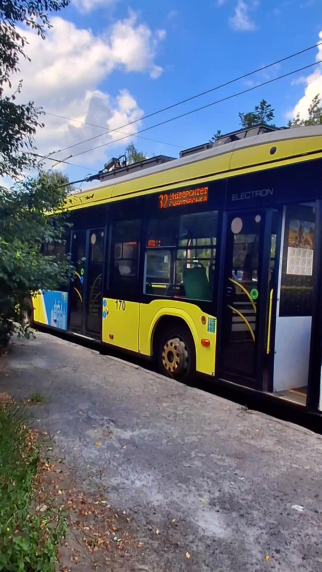 @TROLLEYBUSLVIV