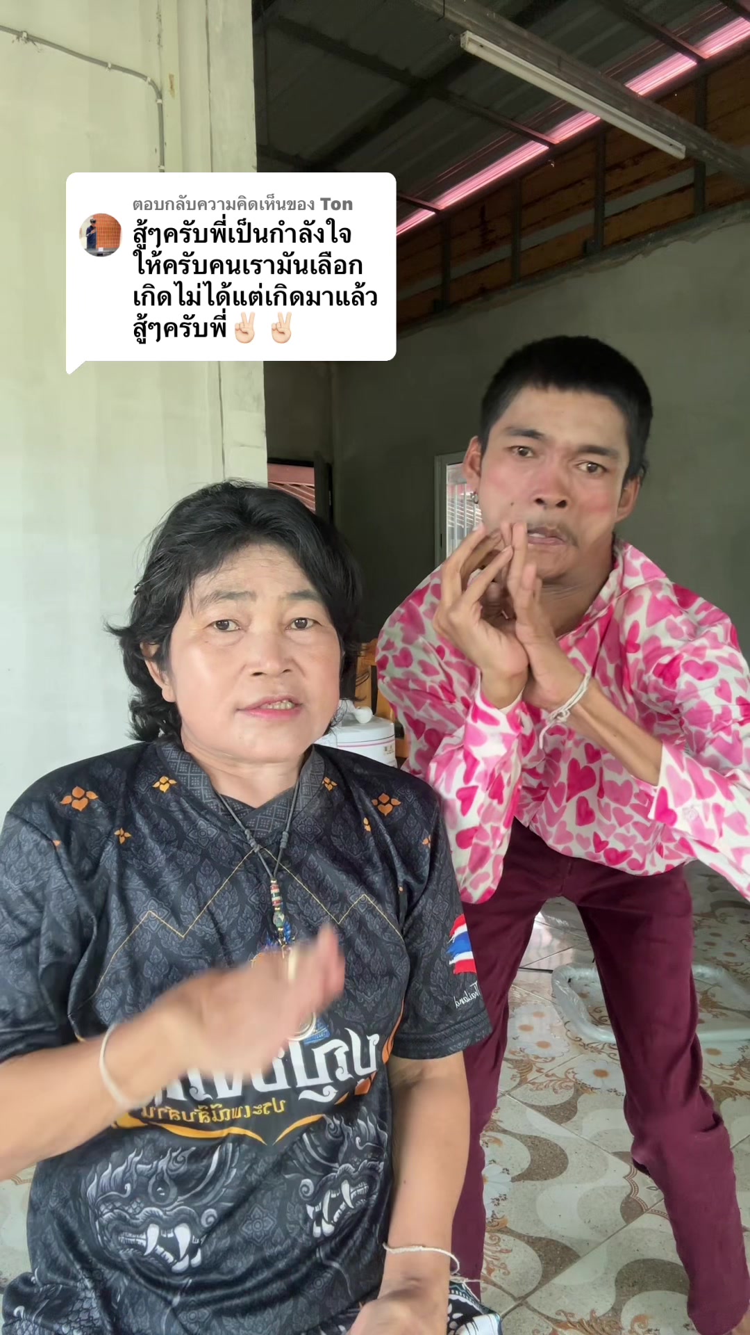 @Nat Wongsa
