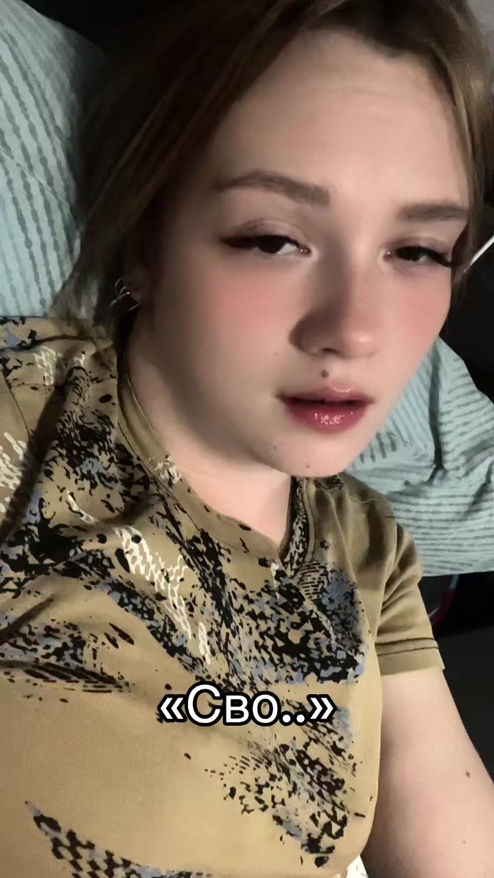 @Бирюкова🫦