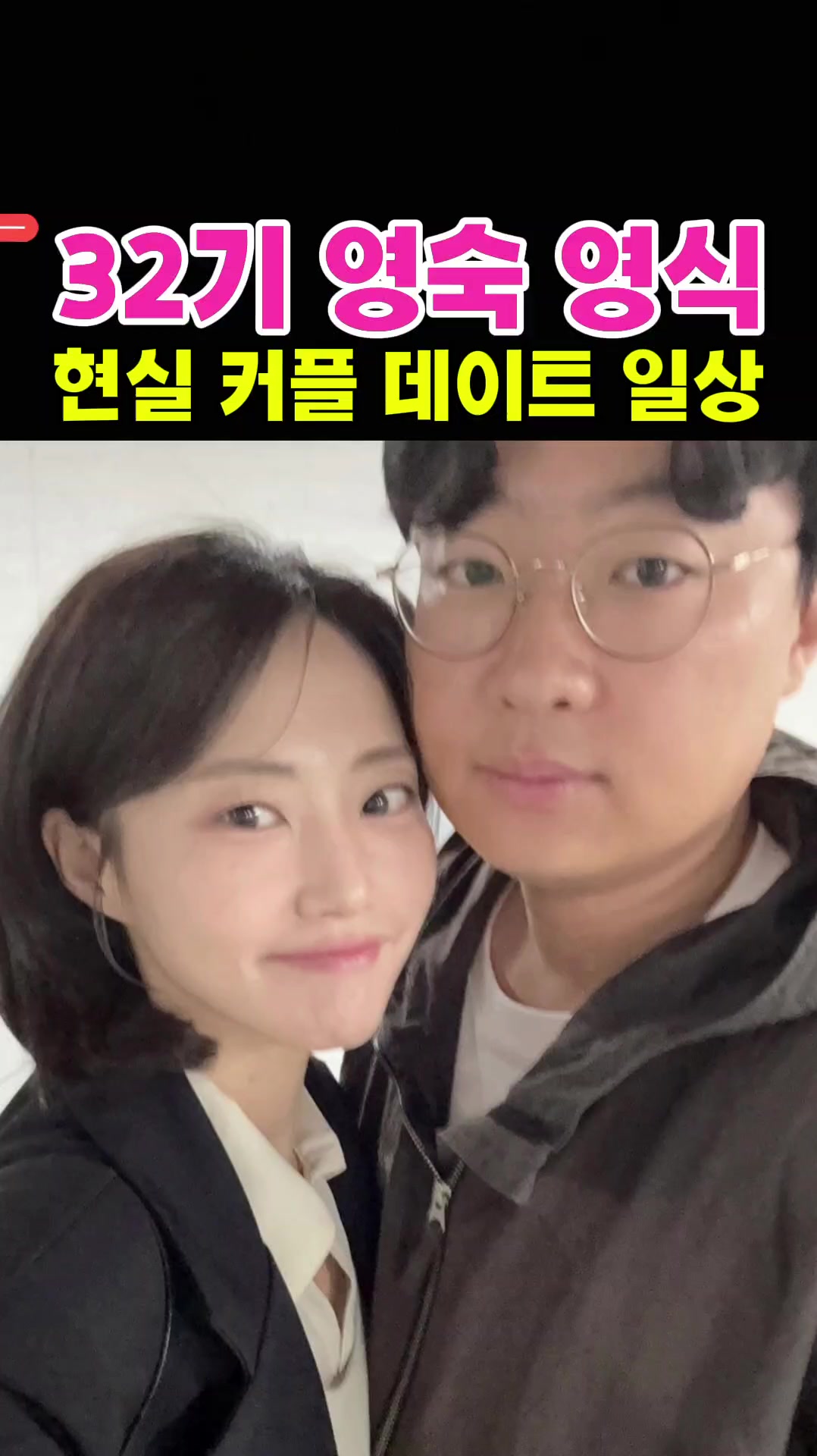 @나는솔로전문채널