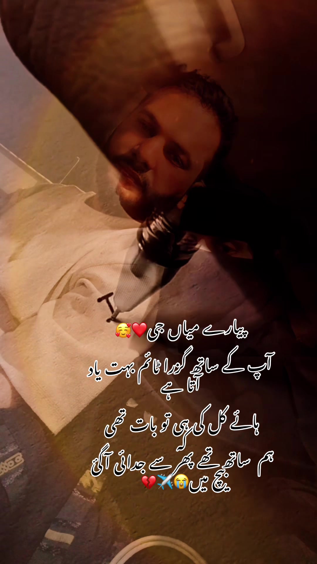 @❤️🫶🏻زوجہ ایثار🫶🏻❤️