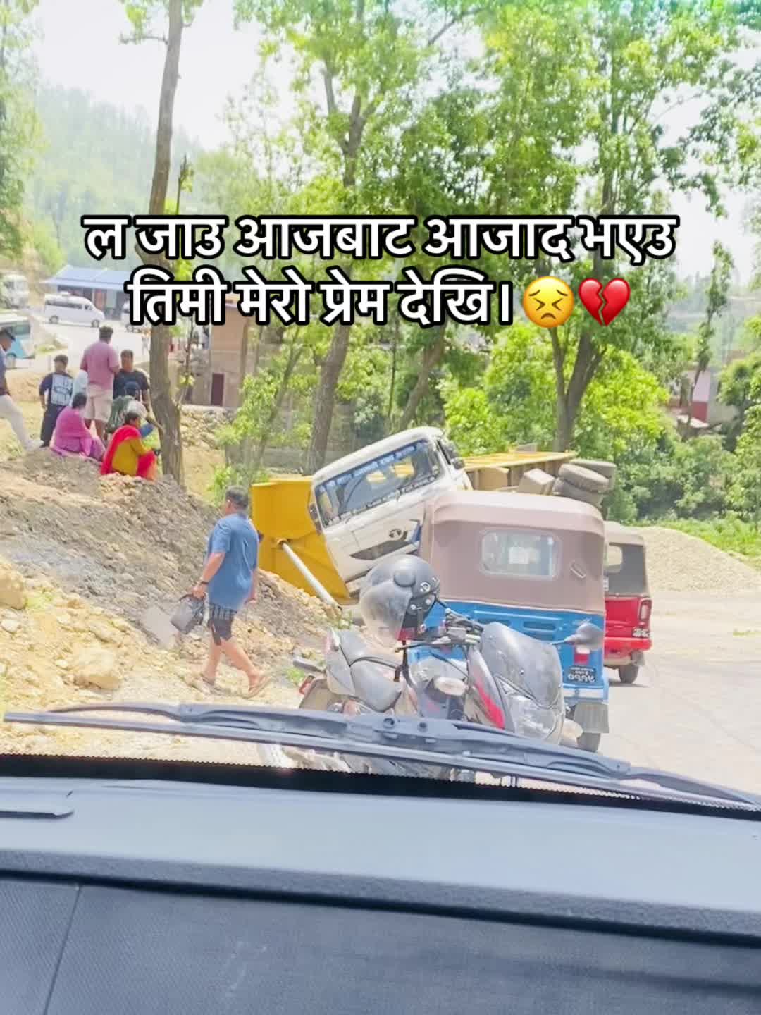 @अनुभुति!