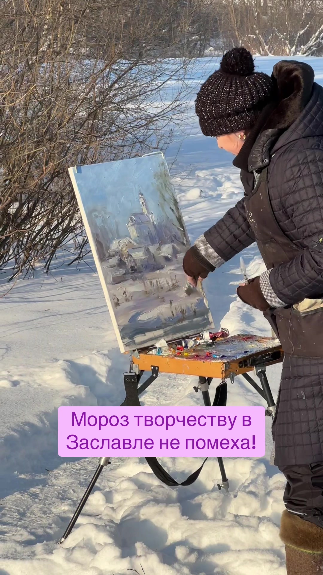 @Минск|ТатьянаХацкевич|Беларусь