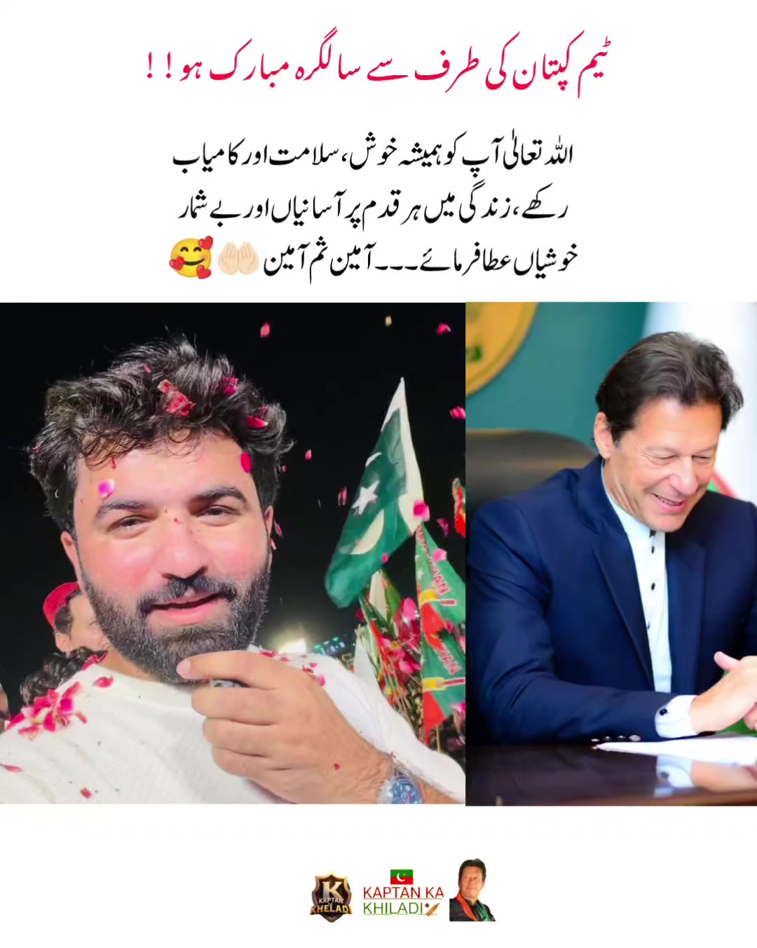 @kaptan ka khiladi 🏏