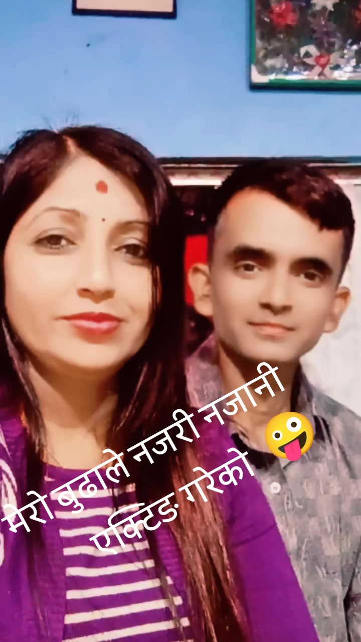 @Kamala Niroula