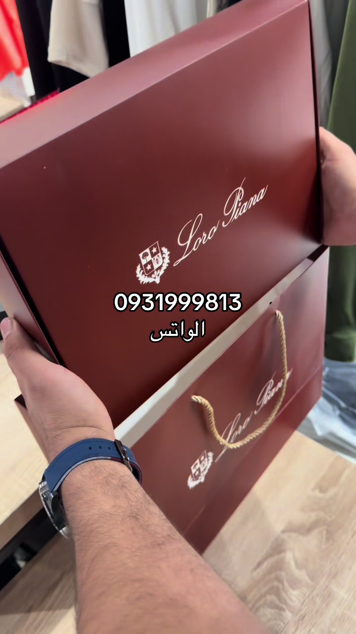 @الأمين المشتل للملابس الشبابية