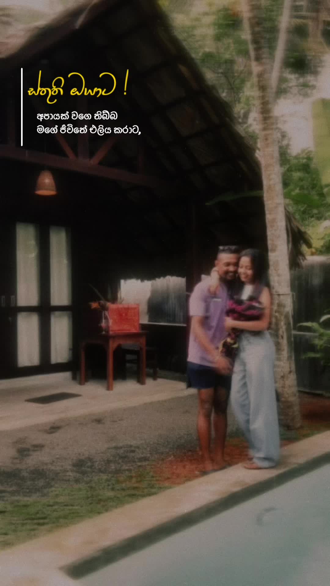 @නවෝදා කලටුආරච්චි