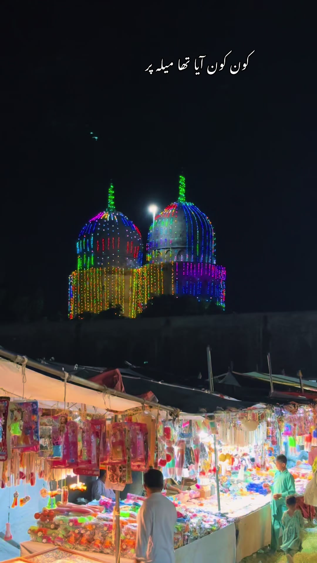 @ابوبکر اعوان (گل والا )