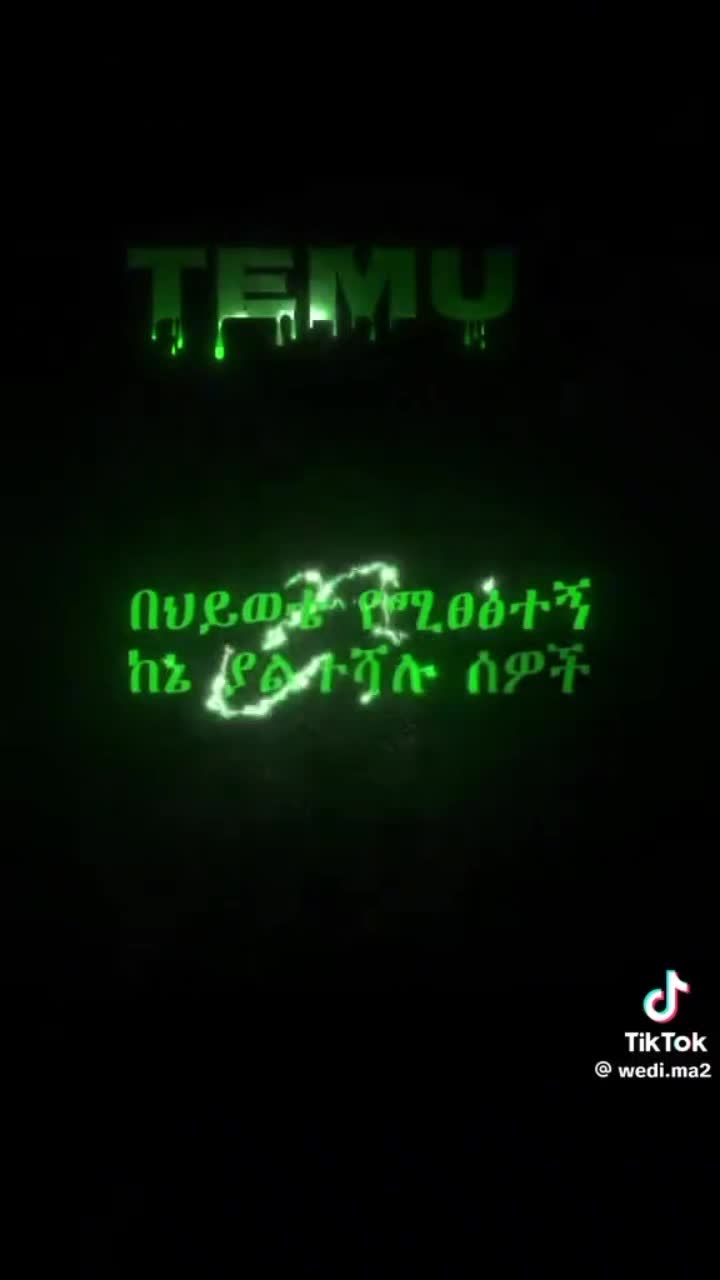 @endrisመቅደላ, ፋሚሊ