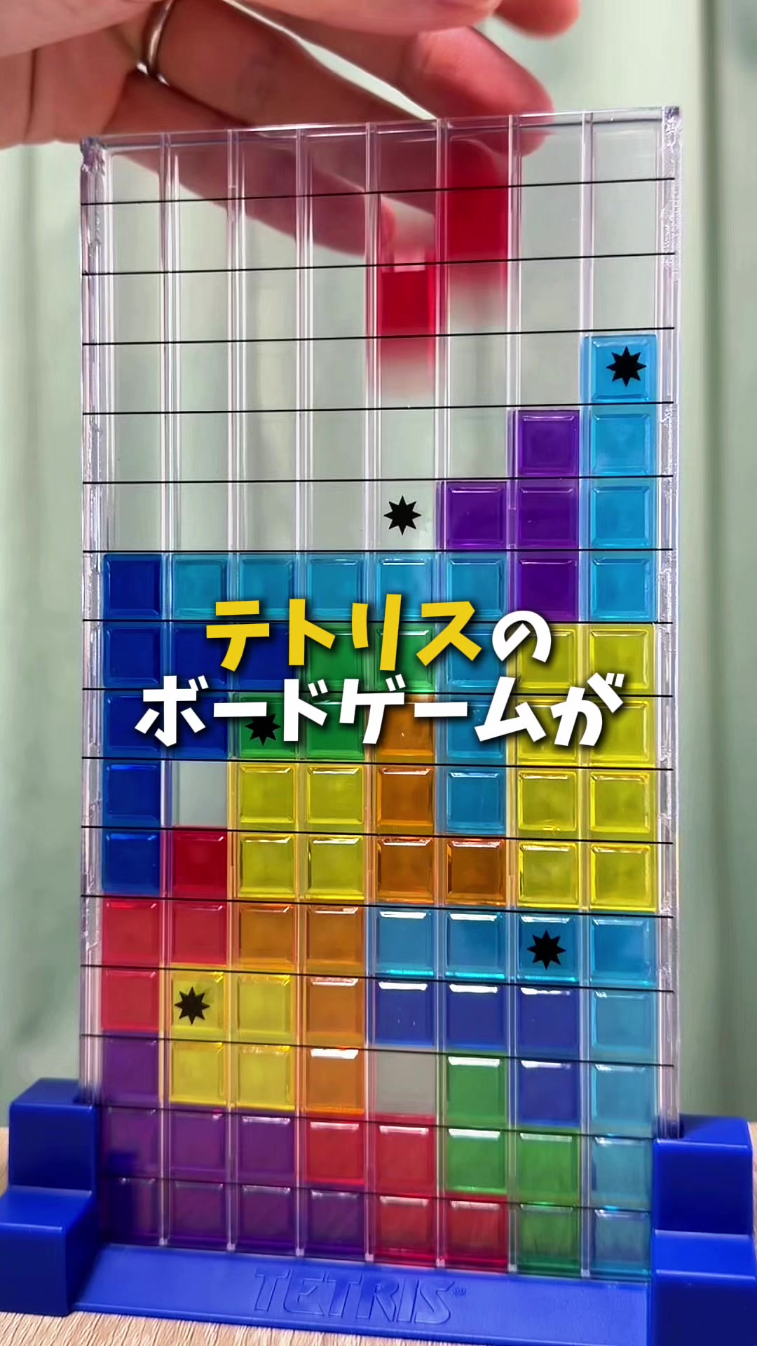 @せと【ボードゲーム紹介】