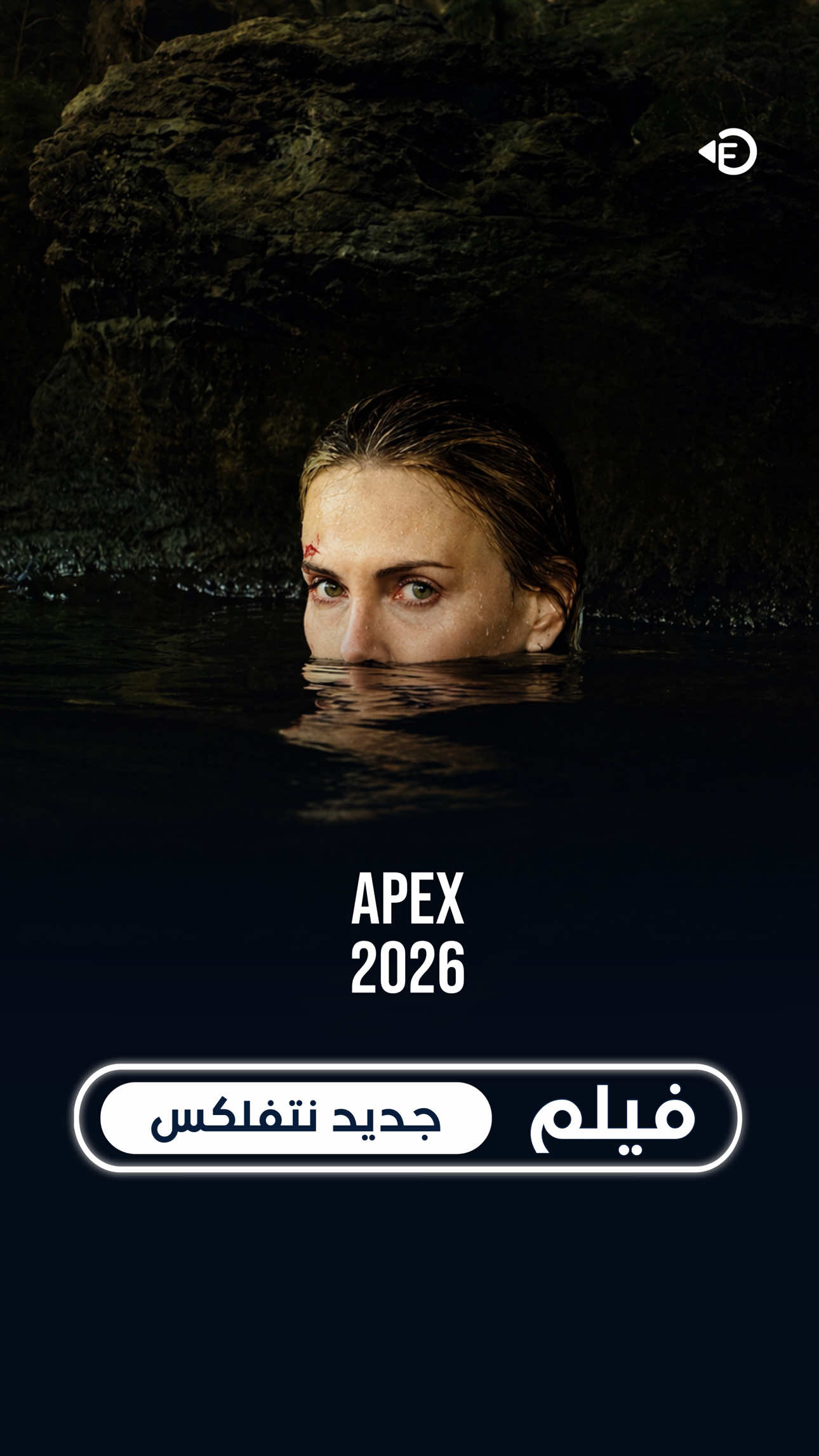 @مدينة الأفلام