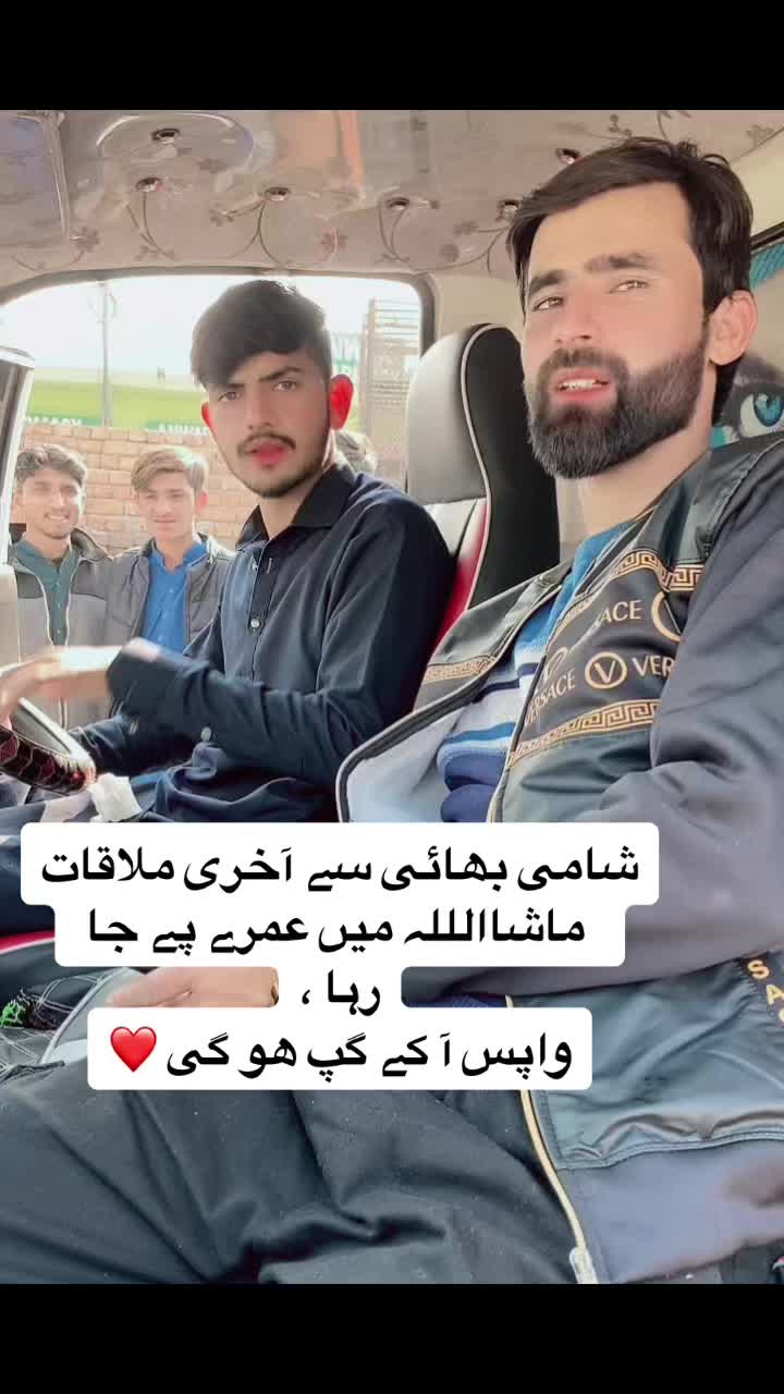 @نومی چکوال آ لہ 😍