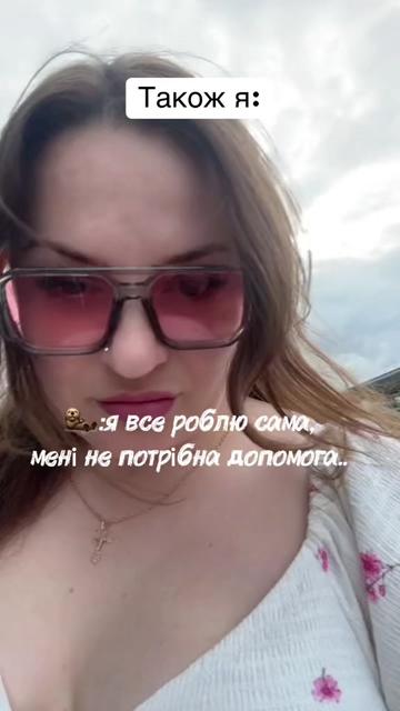 @Віолета