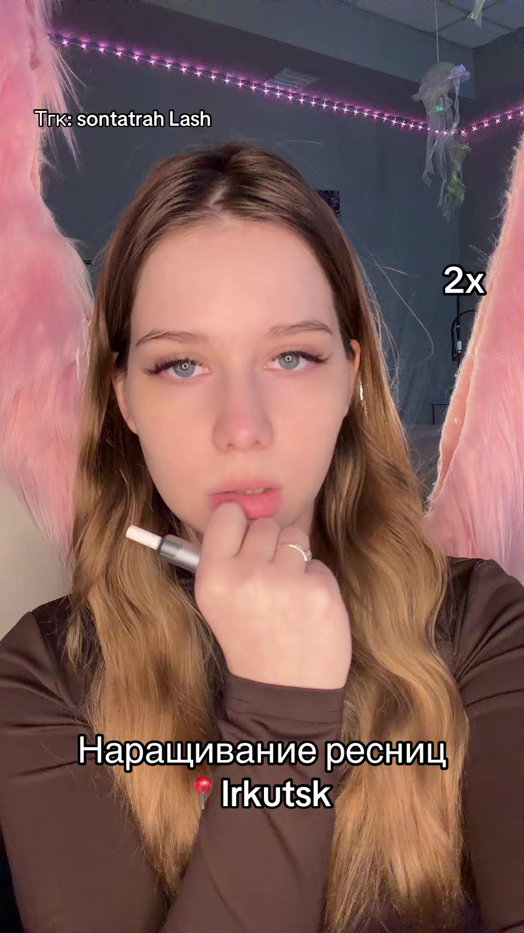@Тгк: sontatrah Lash