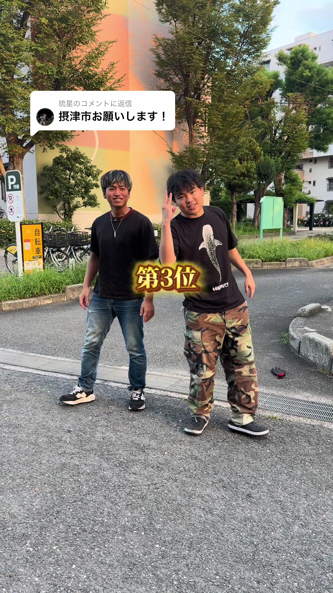 @雄大チャンネル