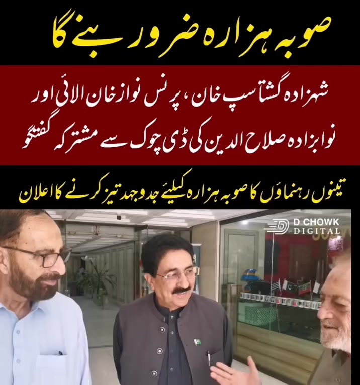 @Gul_Muqadam