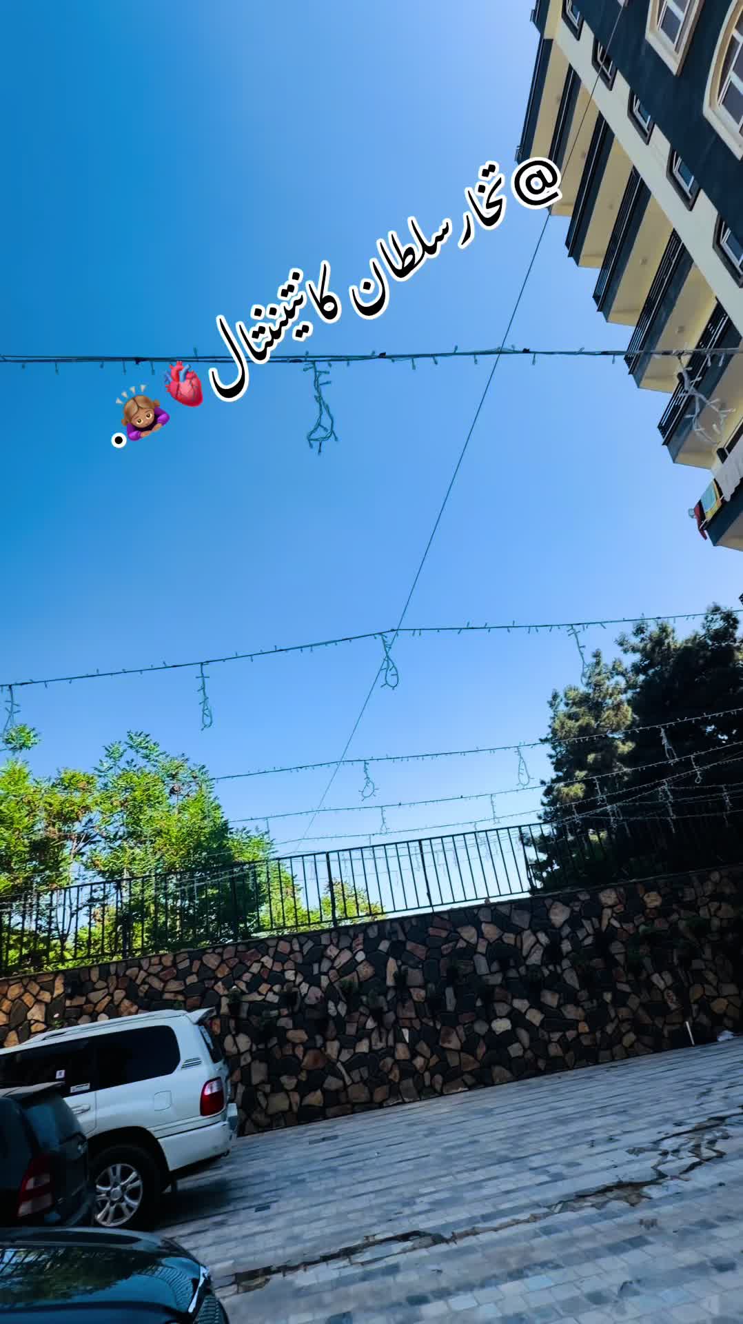 @۾َـلک جهانـ𓍼ོ