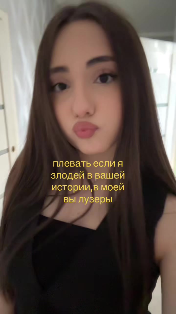@евуля