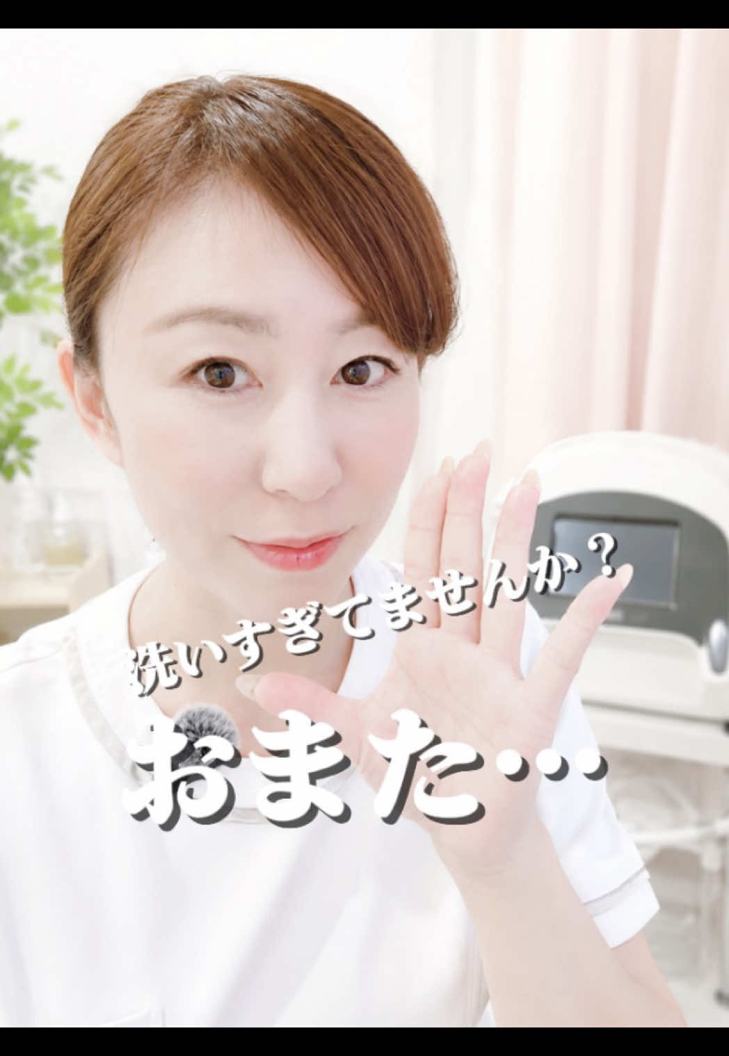 @エステティックサロンダイアナ