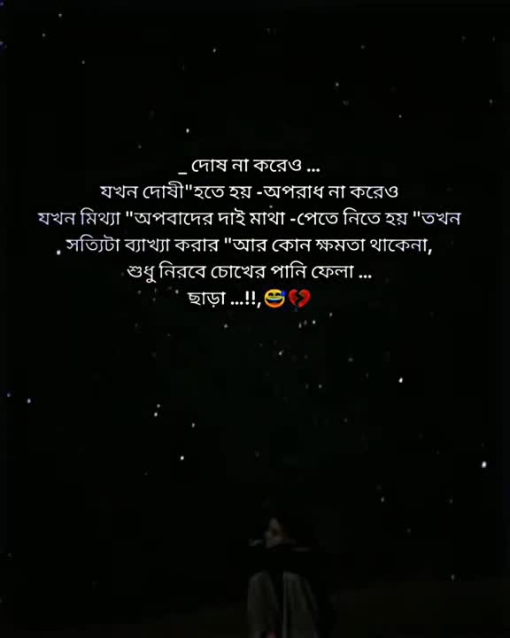 @🥀ইচ্ছে পাহাড়🥀