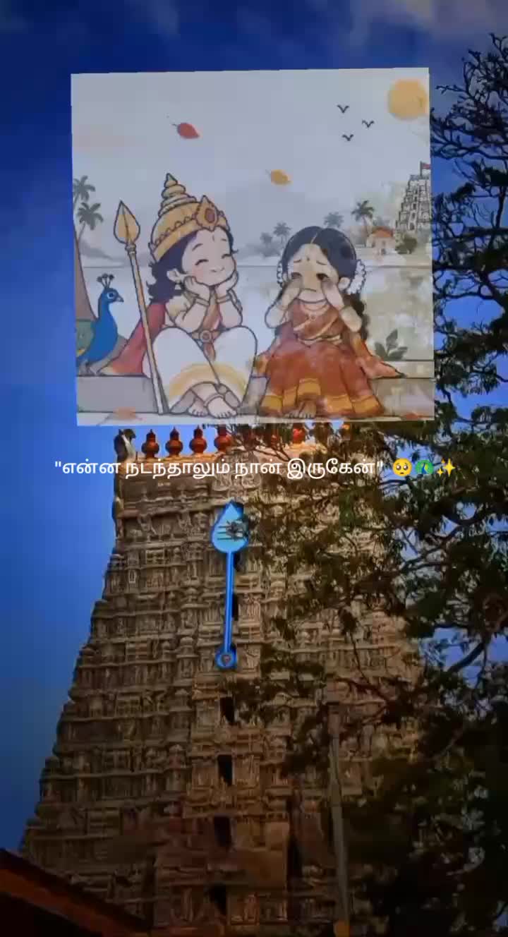 @🌜మెష్నాగా🌛