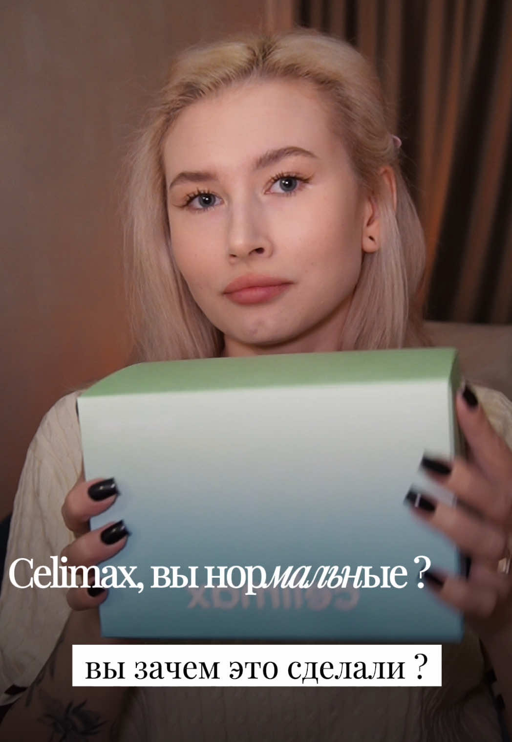 @тгк: Щепкина 🩰