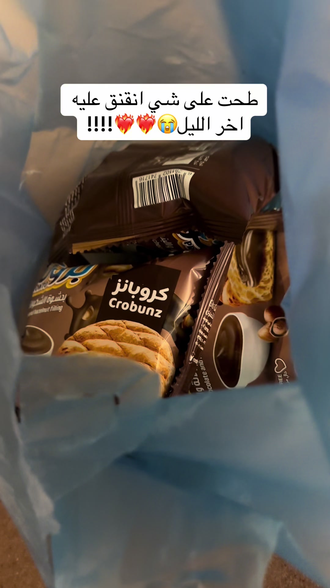 @تجارُب ريم 🧚🏻♀️🍜