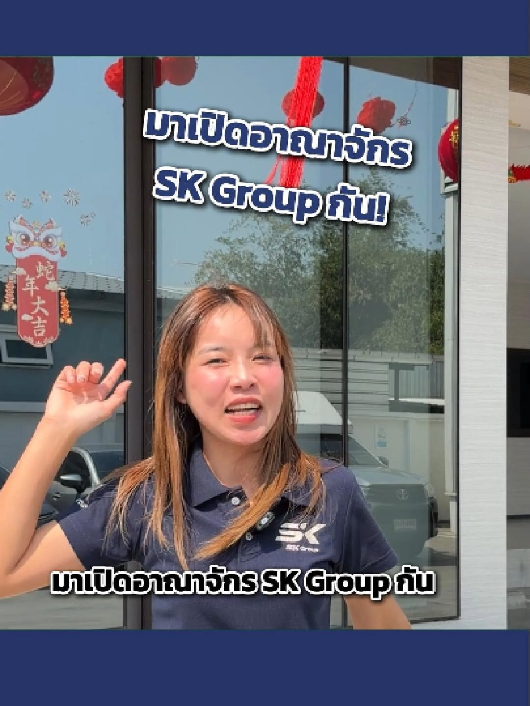@SK.Group