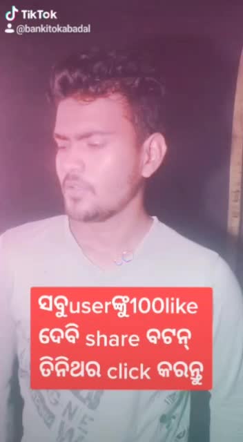 @Deepak Kumar