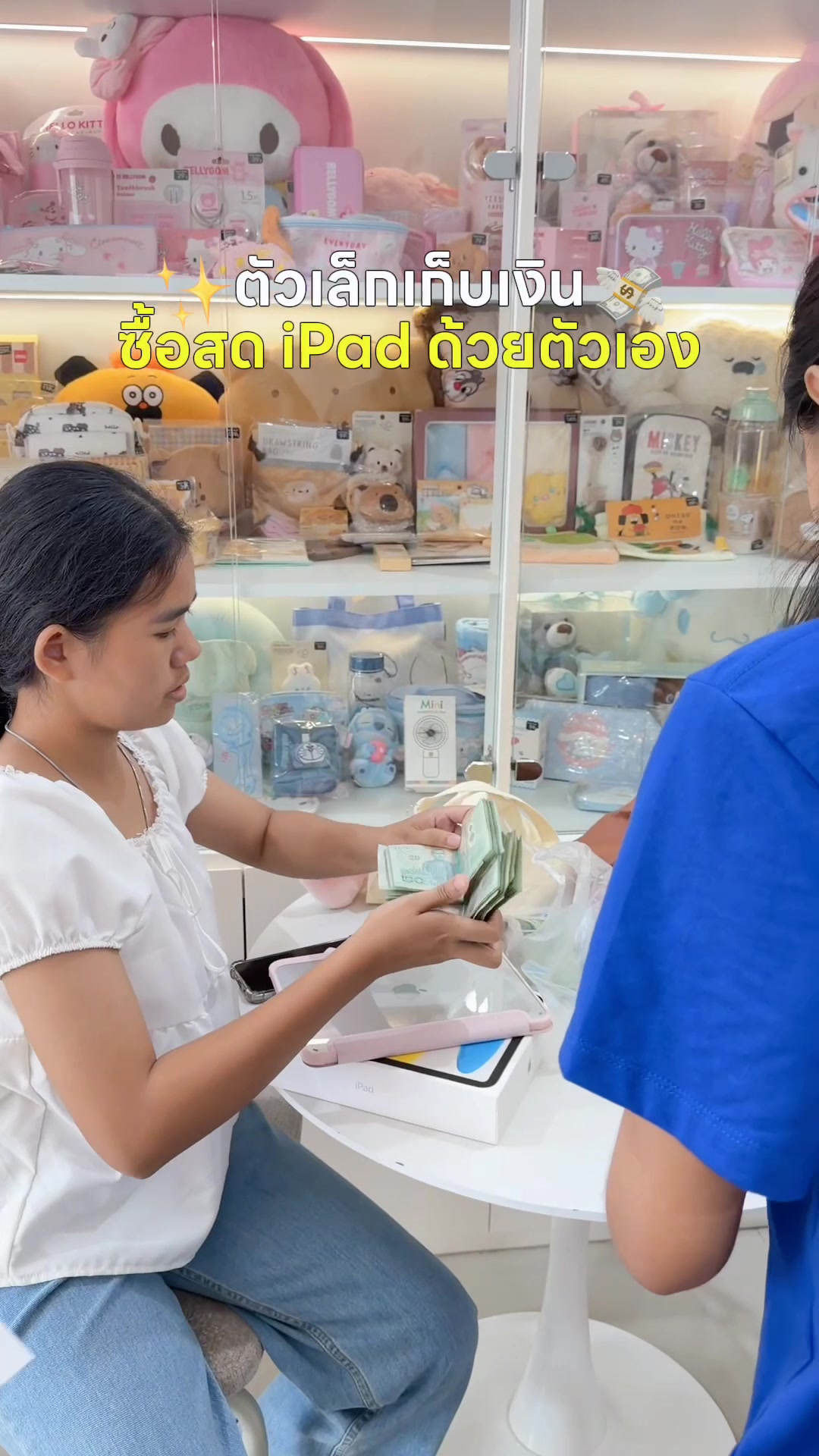 @Modsriiphones(หน้าร้านระยอง)