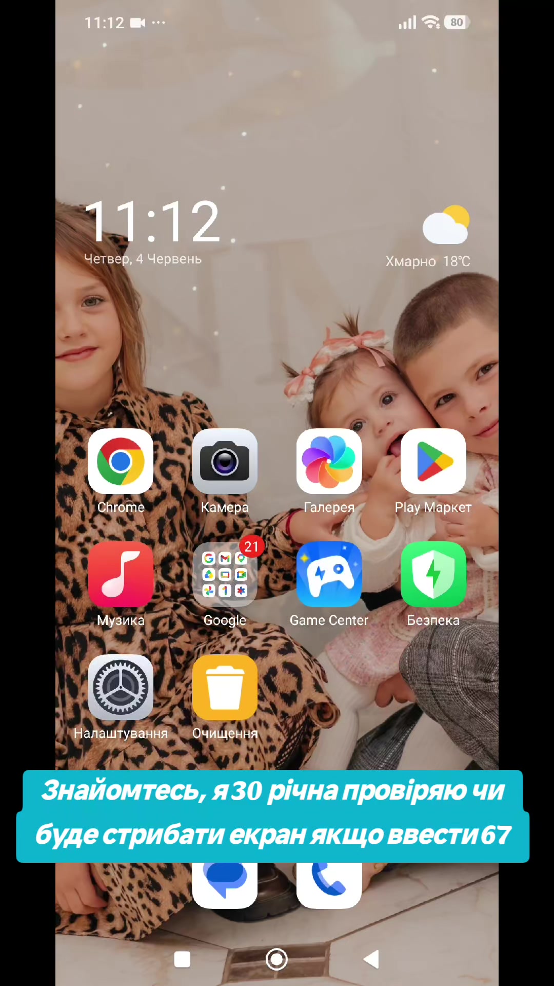 @Хельга