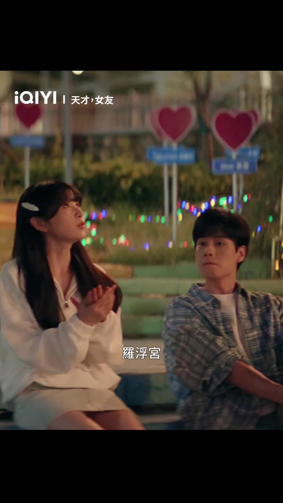@iQIYI TW