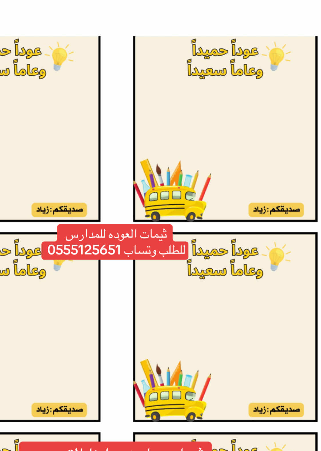 @ملفات انجاز