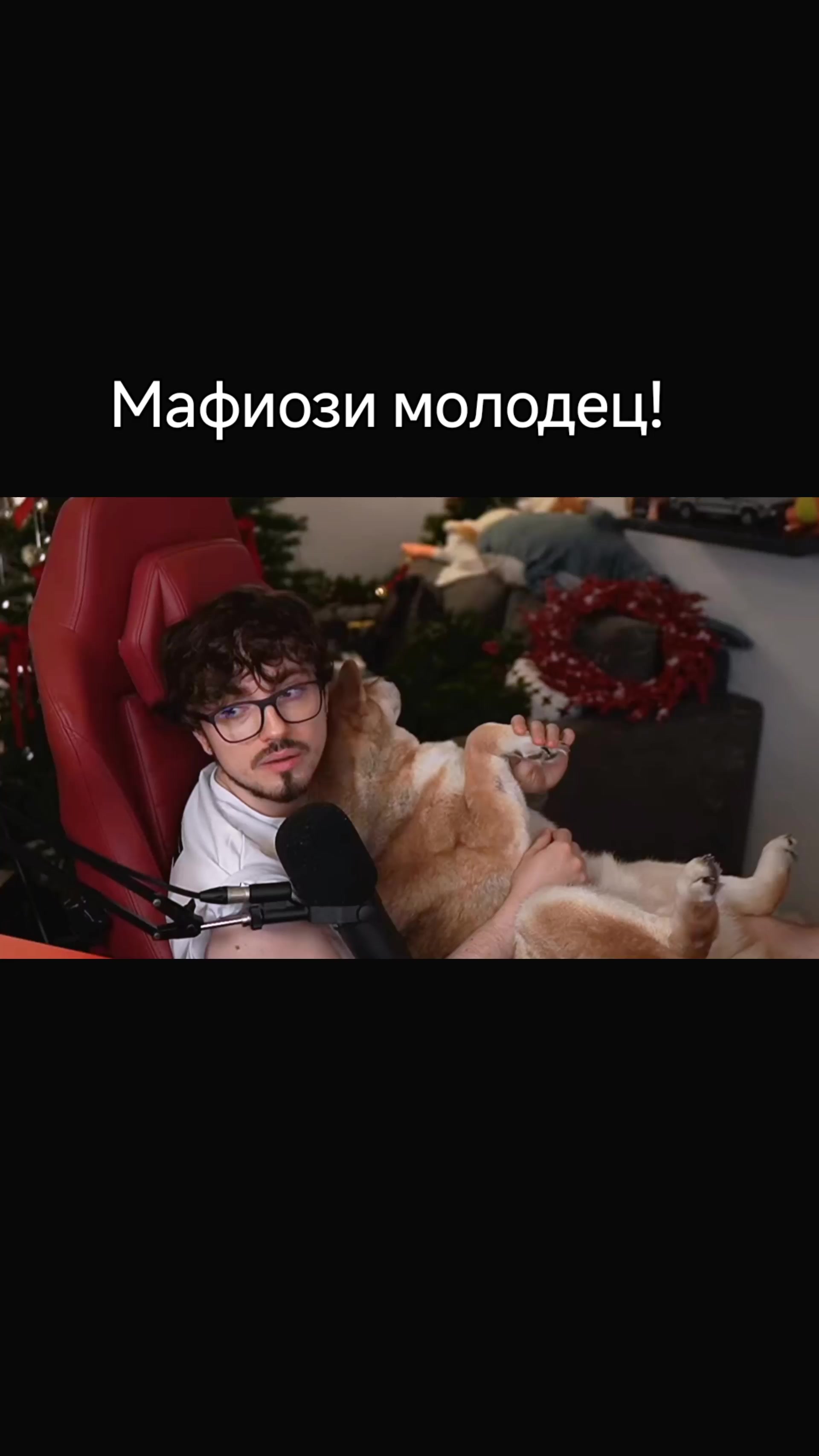 @клистирчик😝