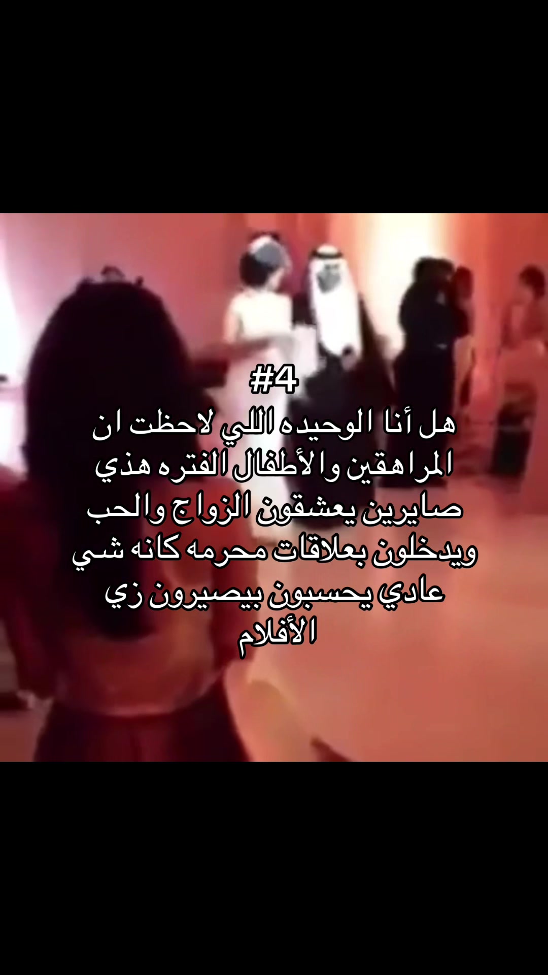 @اشهر باللي مايعجبني