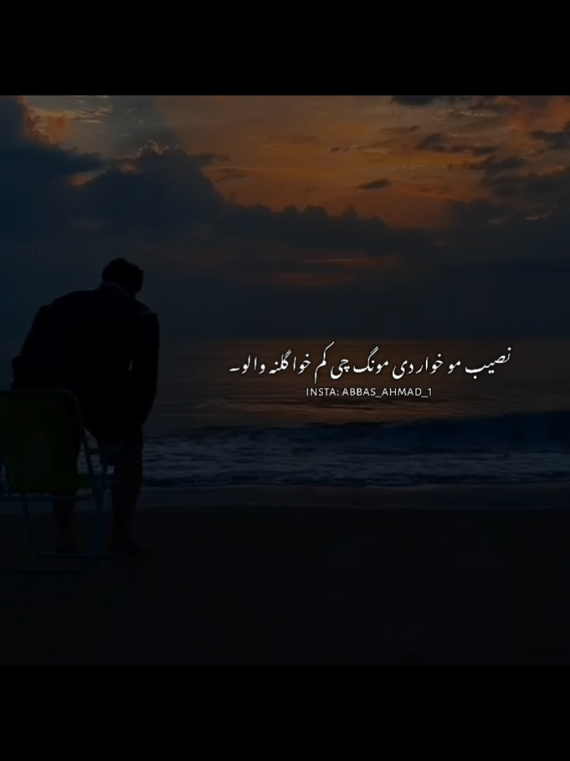 @𝐀𝐛𝐛𝐚𝐬_𝐰𝐫𝐢𝐭𝐞𝐱