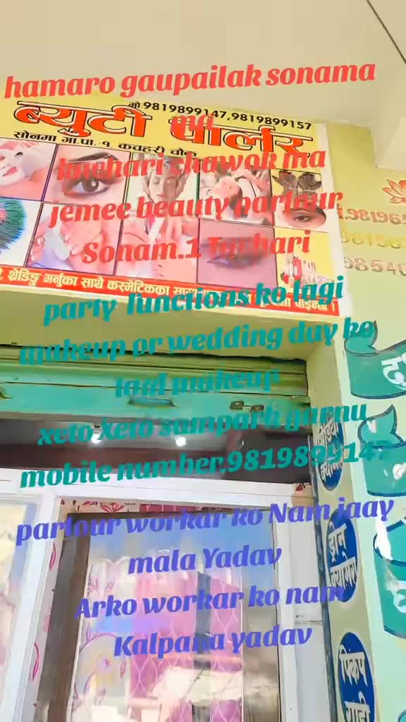 @yadav ji 98