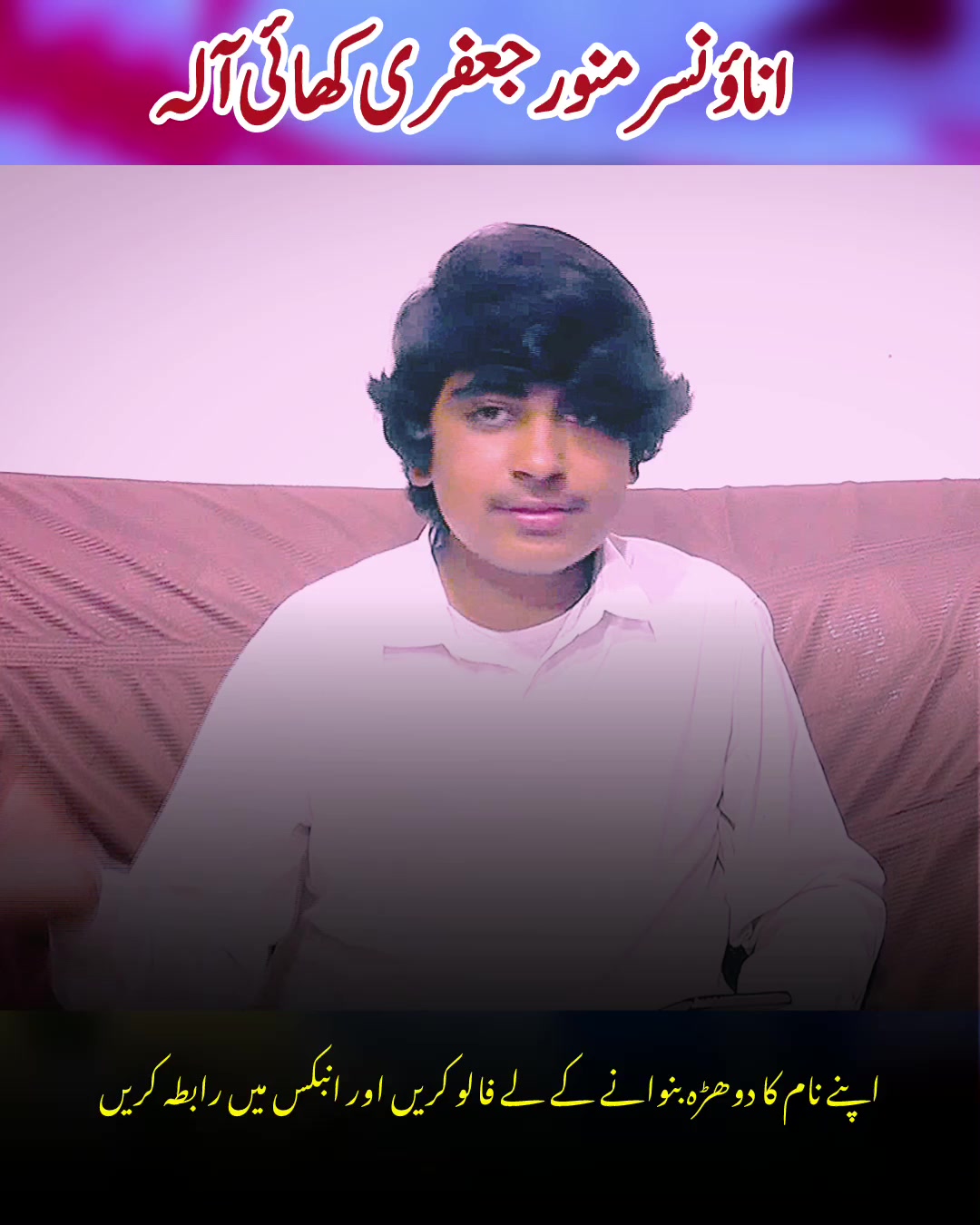 @New Shaheen 266