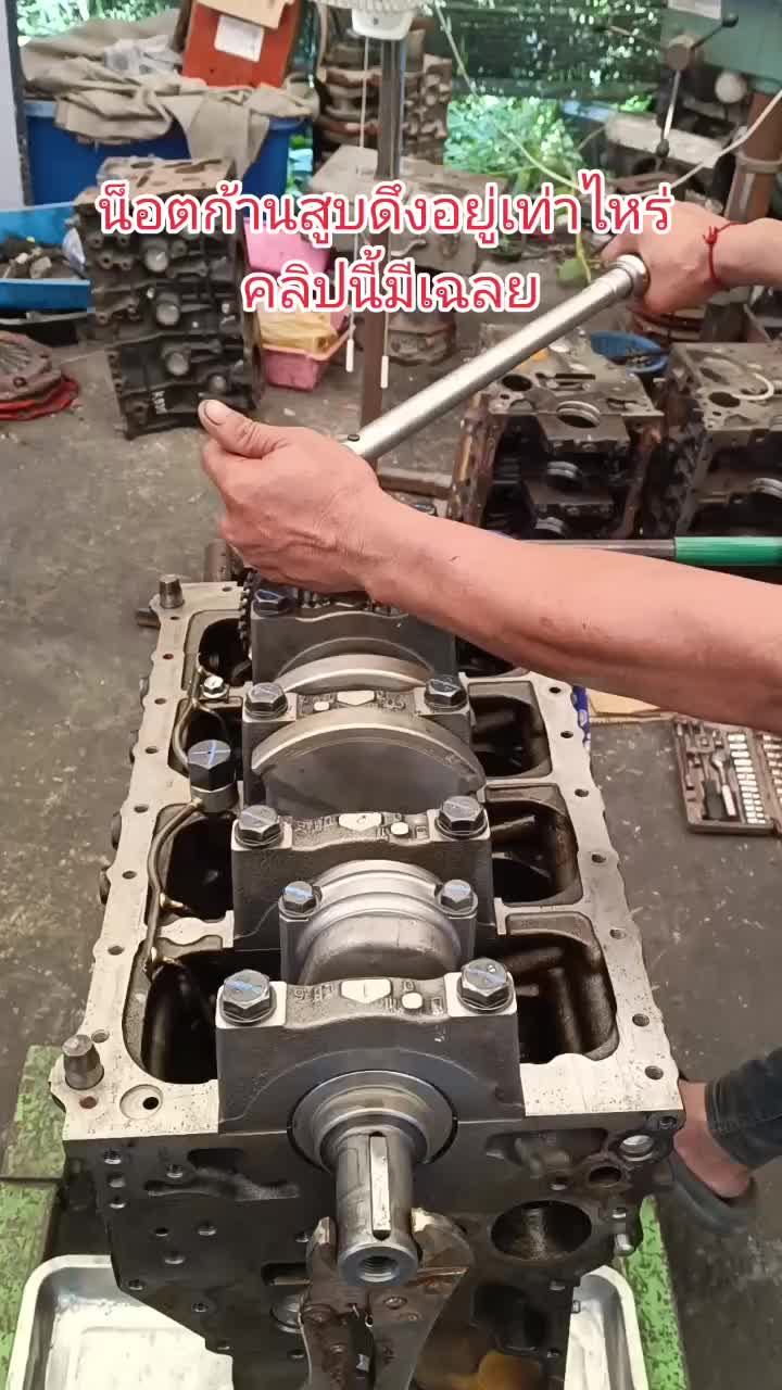 @kc clutch racing shop