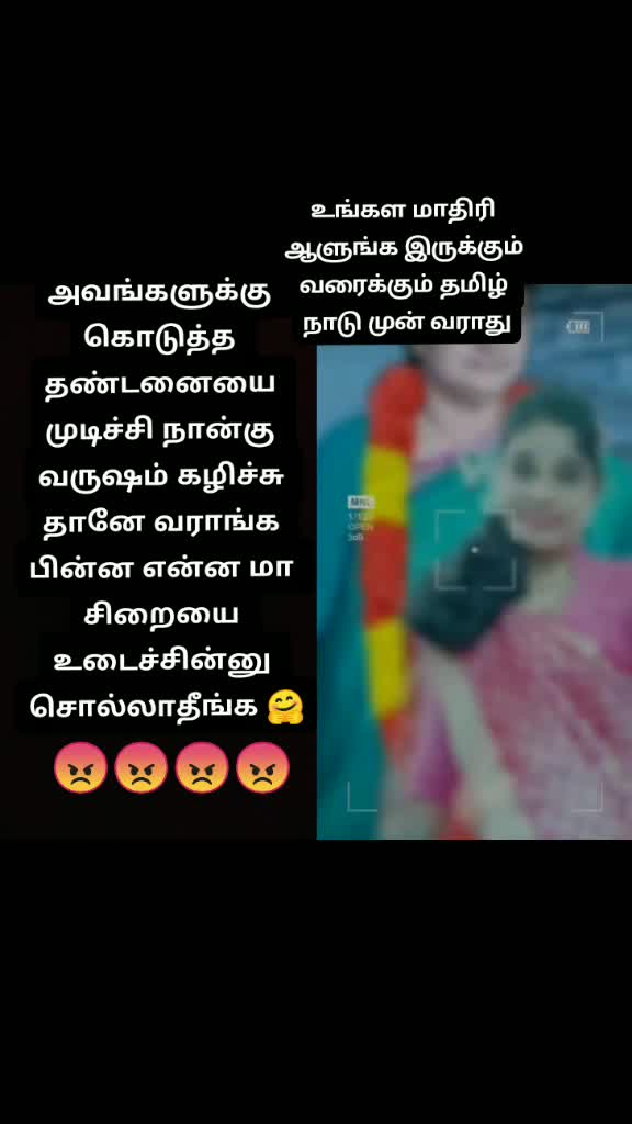 @🙏Tamilichys🙏
