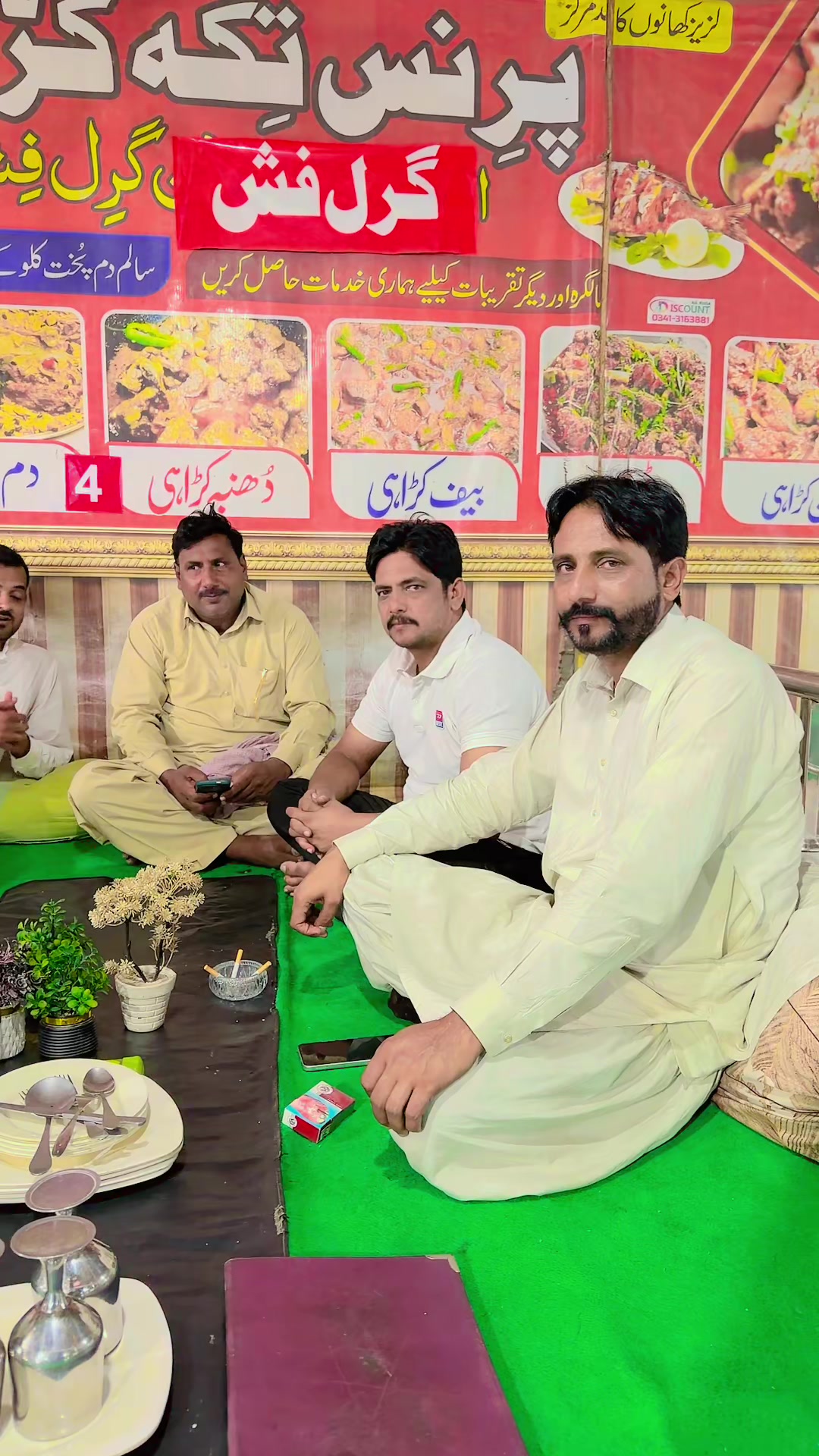 @Rameez Bhatti