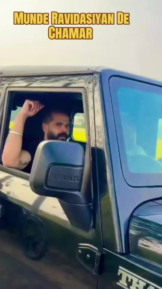 @ਕੱਟੜ ਚਮਾਰ
