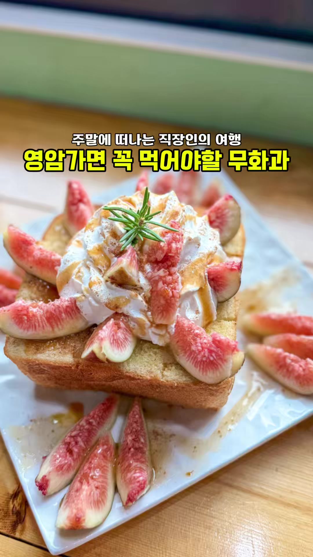 @youbigeul