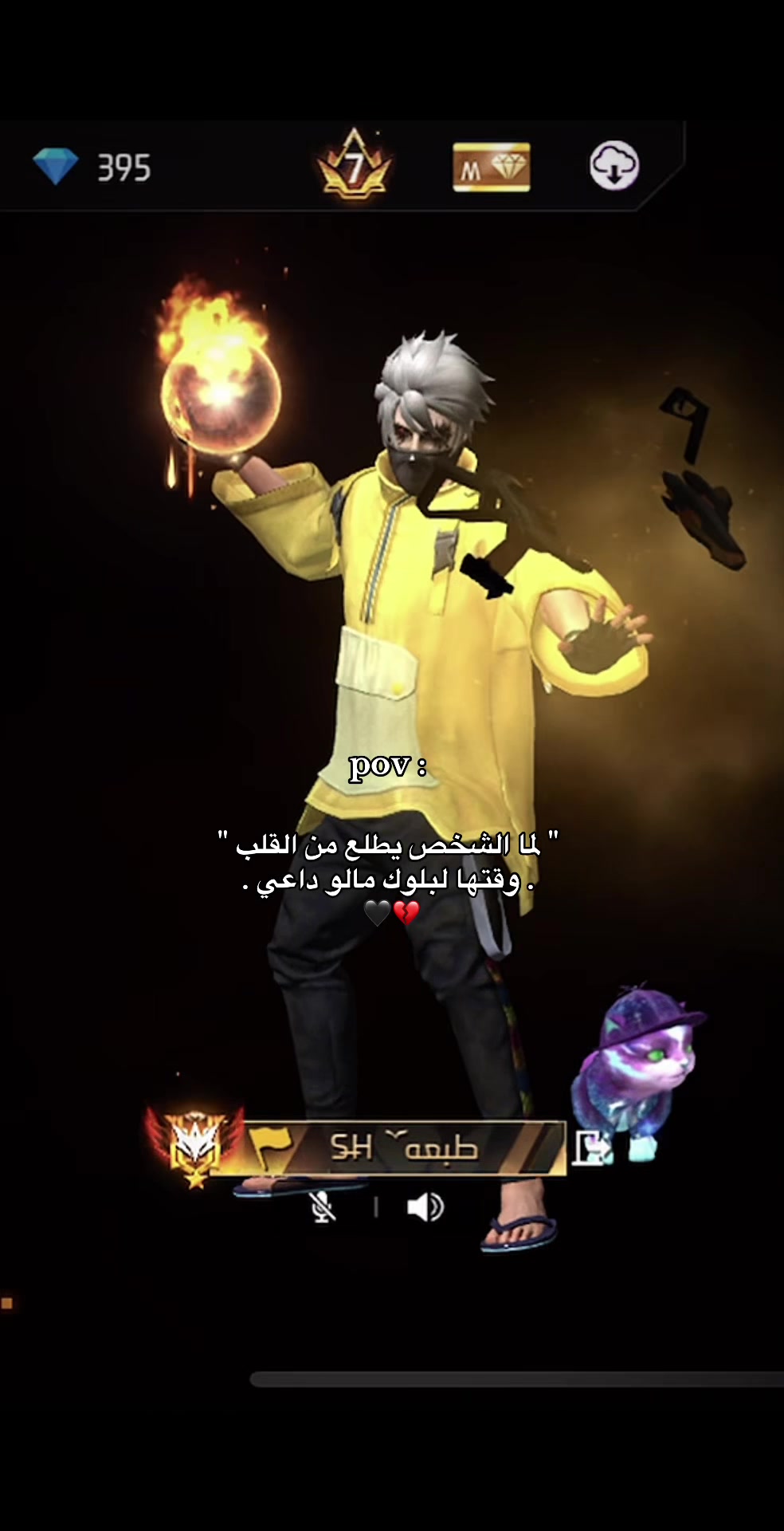 @طبعه