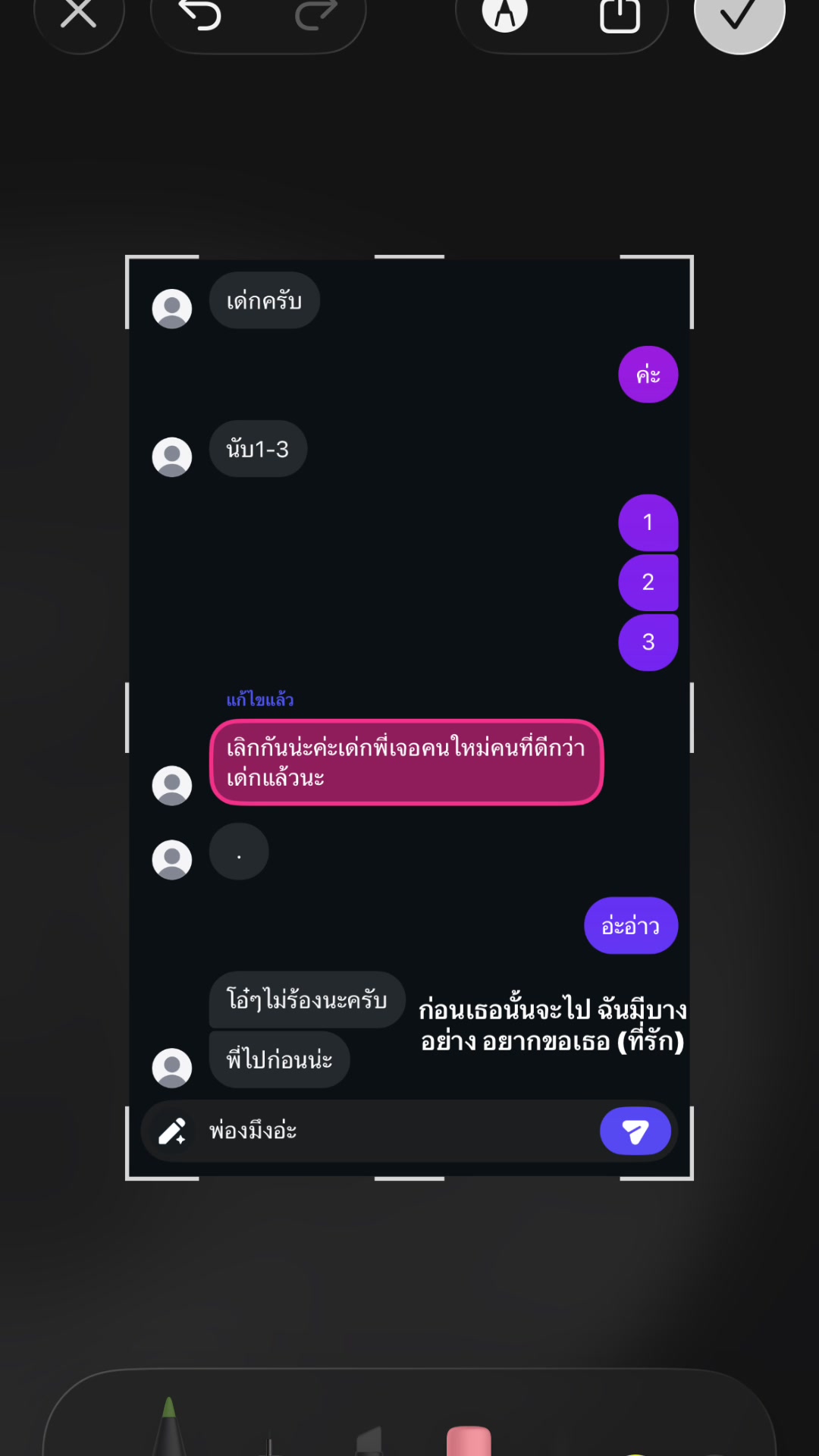 @เธรด🖤🎭